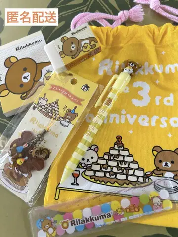 산엑스 리락쿠마 잡화 묶음 판매