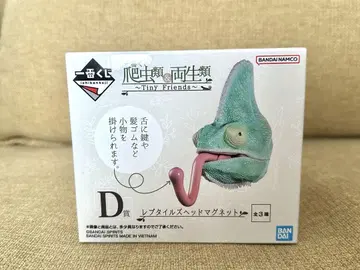 제일복권 vol.1 D상 레프타일 마그넷 에보시카멜레온