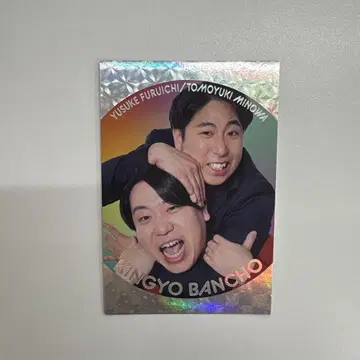 요시모토 코레카 6th Edition 금붕어 반장