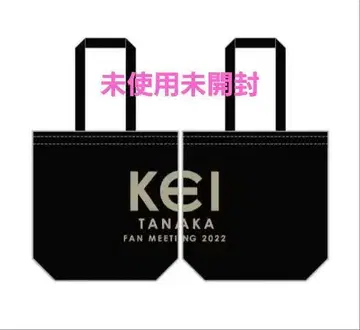 다나카 케이 팬미 2022 토트백 블랙