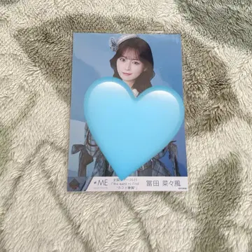 토미타 나나카 신의 말대로 친필