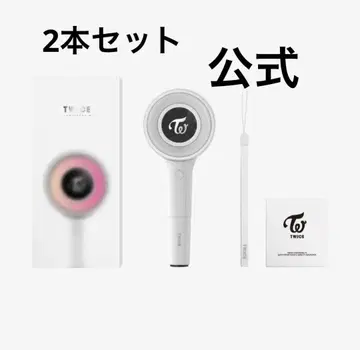 TWICE 응원봉 화이트