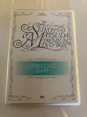 마츠다 세이코 PREMIUM DVD-BOX에서
