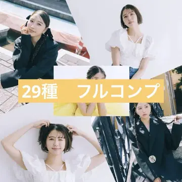 타마이 시오리 솔로 컴프 브로마이드 29종 컴프