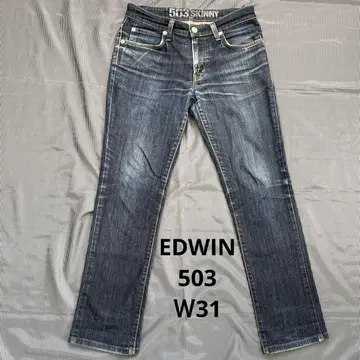 [ JJL49 ] EDWIN 503 스키니 청바지 W31 에드윈 데님