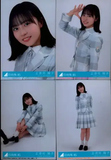 히나타자카46 너는 허니듀 쇼겐지 요코 봉입 혜택 브로마이드 4종 컴프