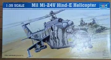 Mi-24V Hind-E 헬리콥터 1:35 하인드 1/35