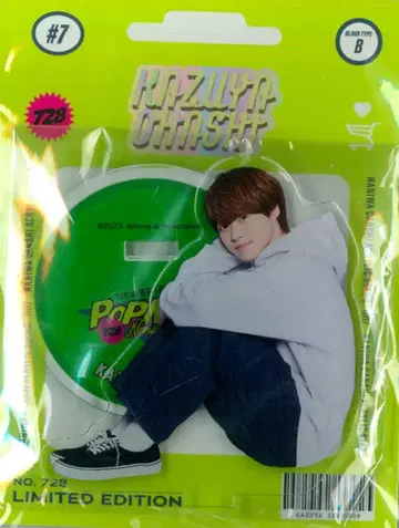 나니와단시 23년 POPMALL 오오하시 카즈야 아크릴 스탠드