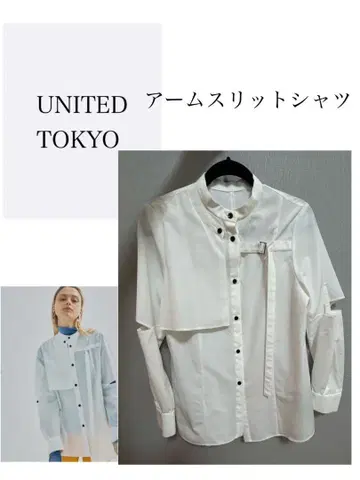 UNITED TOKYO 암 슬릿 셔츠