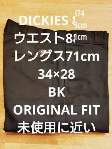 디키즈 874 BK W34 L28 REDKAP Bluco