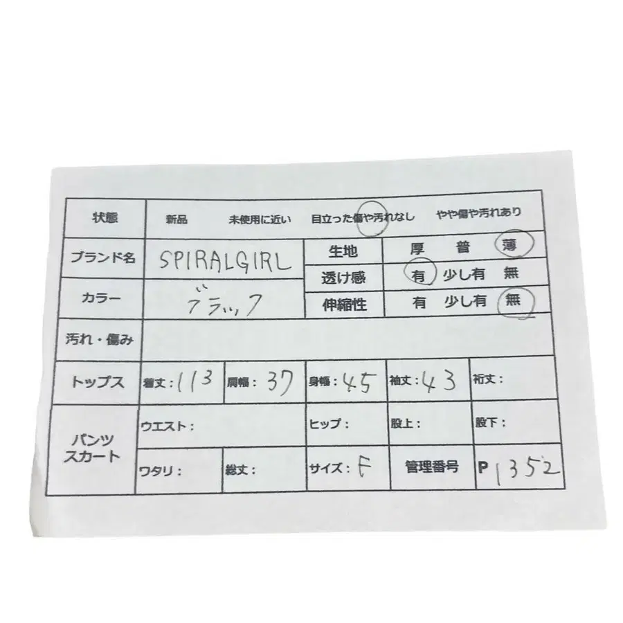 10번째 상품 이미지