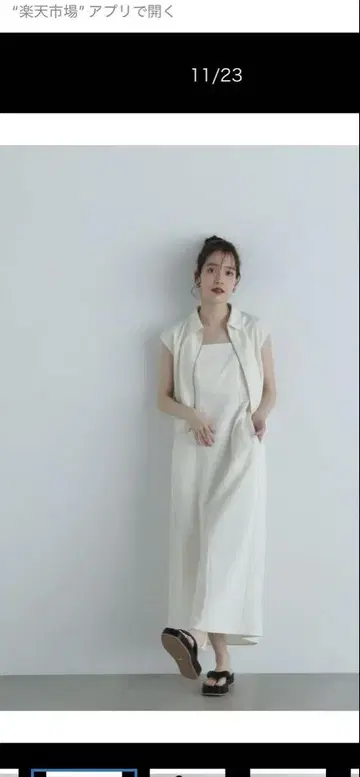 내추럴 뷰티 베스트 원피스 세트