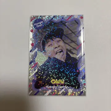 요시모토 콜레카 가족 볶음밥 오오이시 콜레카 그 시절 카드