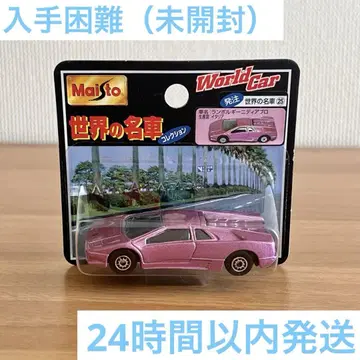 [새상품급] 다이소 Maisto 세계 명차 람보르기니 디아블로 미니카