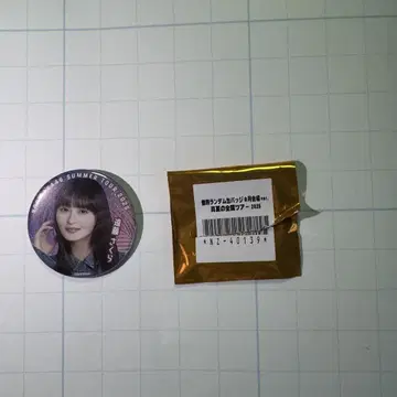 노기자카46 개별 랜덤 캔뱃지 8월 공연 ver 엔도 사쿠라