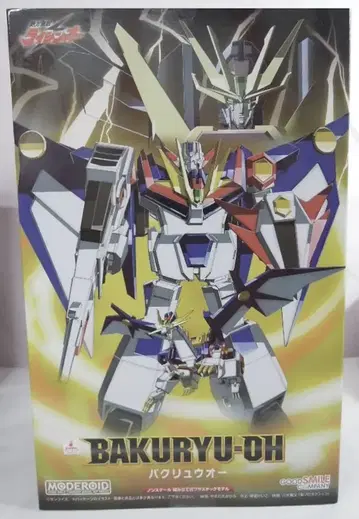 굿스마일컴퍼니 MODEROID 바쿠류오
