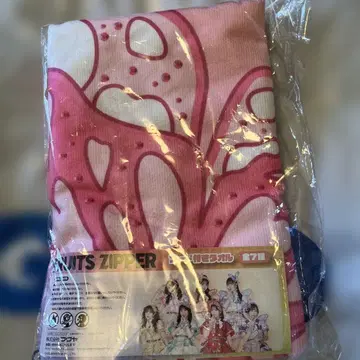 FRUITS ZIPPER 후드 타월 마츠모토 카렌 ver