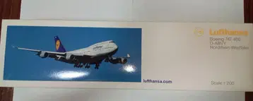 B747-400 루프트한자 노르트라인베스트파렌