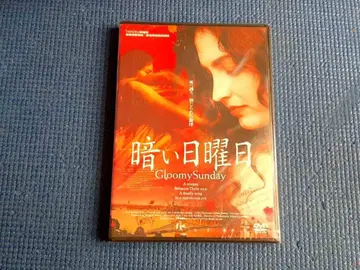 미개봉 DVD 블랙 위도우 BLACK WIDOW 슈링크 손상
