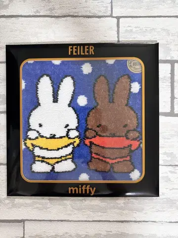 FEILER 미피 타월