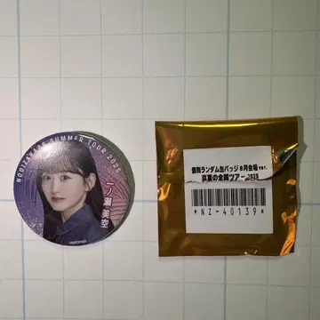 노기자카46 개별 랜덤 캔뱃지 8월 공연 ver 이치노세 미쿠