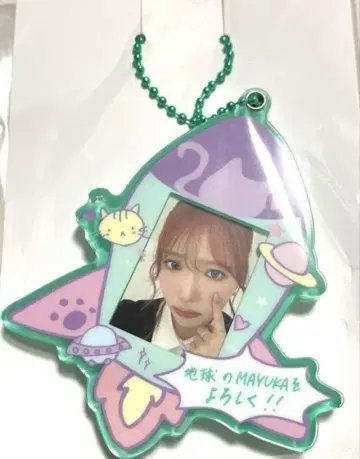 NiziU 해피 드로우 온라인 복권 D상 마유카