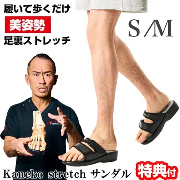 [미사용 새상품] 카네코 타다시 감수 스트레치 샌들 S-M