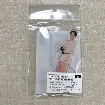 후쿠오카 소프트뱅크 호크스 슈토 우쿄 선수 핑크풀데이 아크릴 스탠드