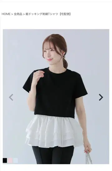 미사용 새상품 fitmore 반팔 티셔츠 프릴 블랙 레이스