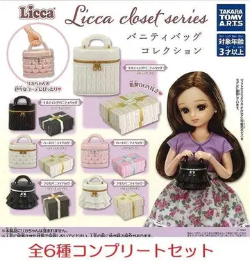 Licca closet series 베니티백 컬렉션 전6종 세트