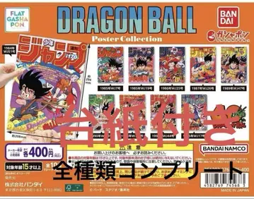 [ DRAGON BALL ] 40주년 기념! 포스터 컬렉션 컴플리트 세트