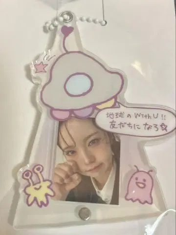 NiziU 해피 드로우 온라인 복권 D상 아야카