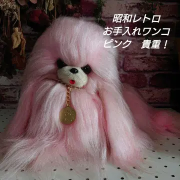 쇼와 레트로 관리 강아지 핑크 귀중품