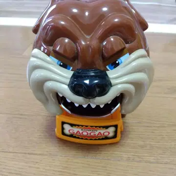 초대 파수견 멍멍 게임