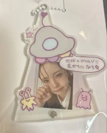 NiziU 해피 드로우 온라인 복권 D상 아야카