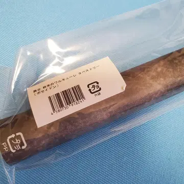 무대 종말의 발키리 소마 케이스케 태피스트리
