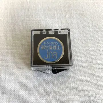 JNA 네일샵 위생 관리사 배지