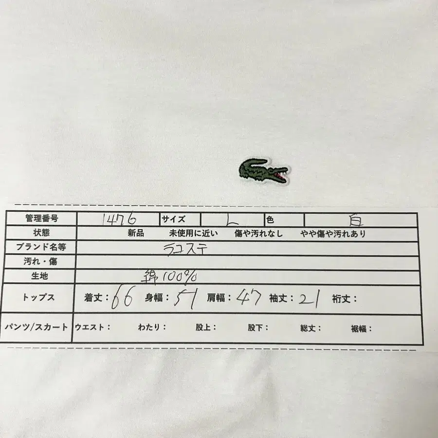 11번째 상품 이미지