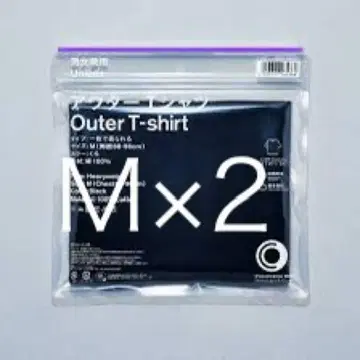 블랙 M 사이즈 티셔츠 2매 세트
