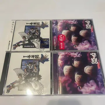 새로운 학교 리더들의 CD