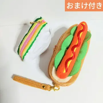 핫도그 샌드위치 폭신폭신 멀티 파우치 소품함 멀티 케이스