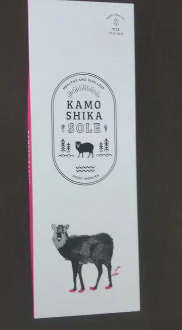 카모시카 밑창 S 23.0~24.5cm/깔창 슬림 레그 바른 자세 서포트