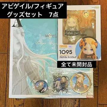 묶음 판매/FGO 아비게일/피규어 넨도로이드 굿즈 세트