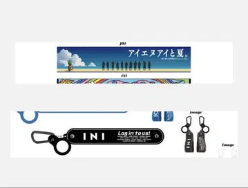 INI 머플러 타월 드링크 홀더 세트