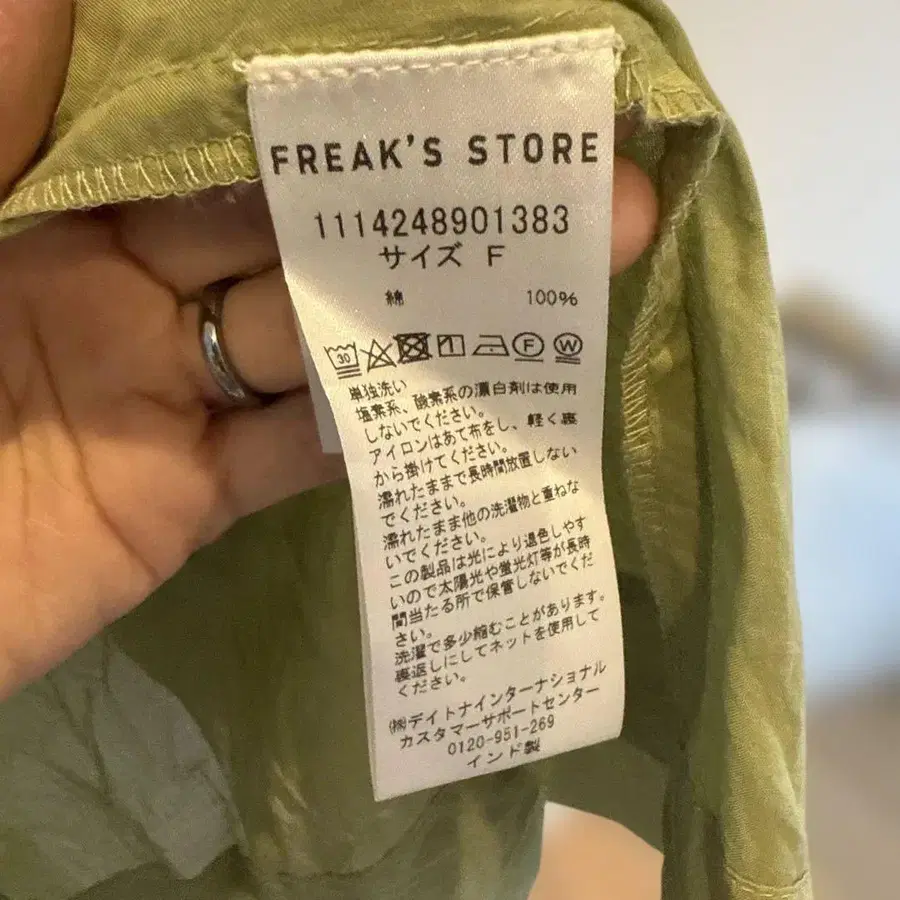 4번째 상품 이미지