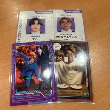요시모토 콜레카 나이팅게일 댄스