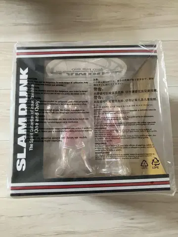 SLAM DUNK Starting Member Set 미개봉