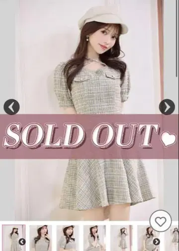 트위드 플레어 원피스 f 사이즈