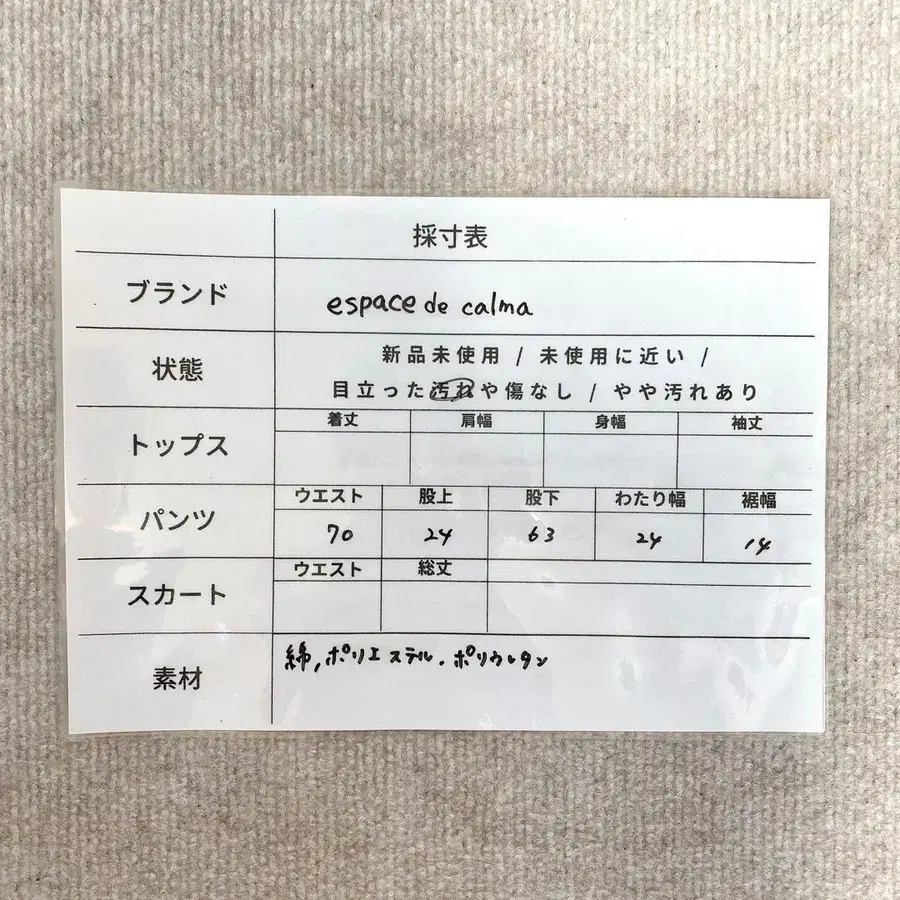 9번째 상품 이미지