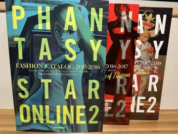 PHANTASY STAR FASHION CATALOG 3권 세트